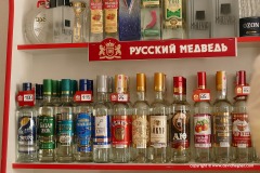 Bokonbayevo